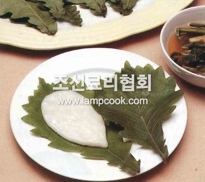 가둑잎떡