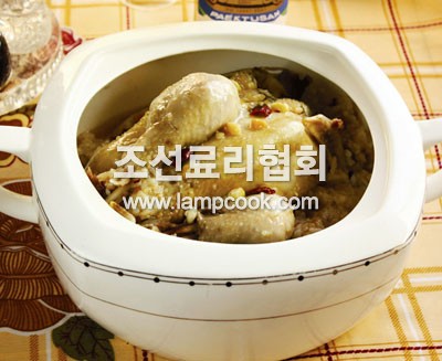 닭약밥찜