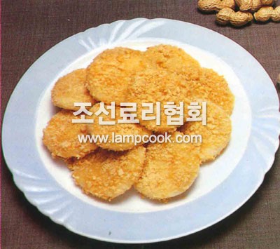 락화생찰전병