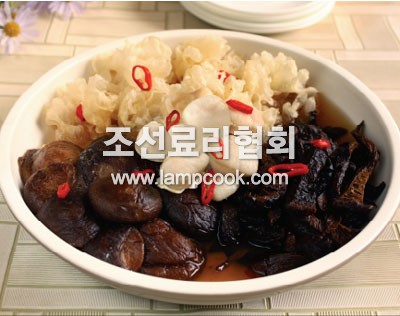 밥조개버섯찜