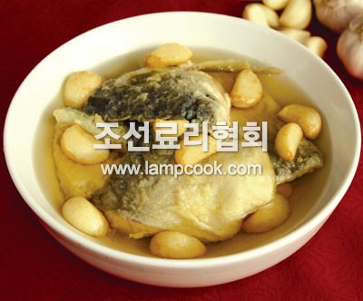 마늘기념어탕