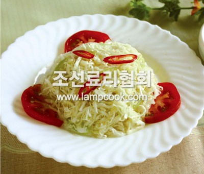 양배추생채