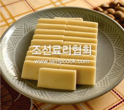 살구씨락화생묵
