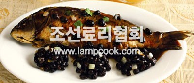 검은콩잉어찜