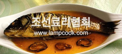 천마잉어찜