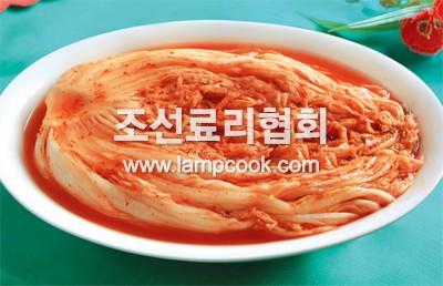 통배추김치