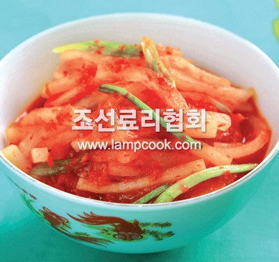 무우채김치(1)