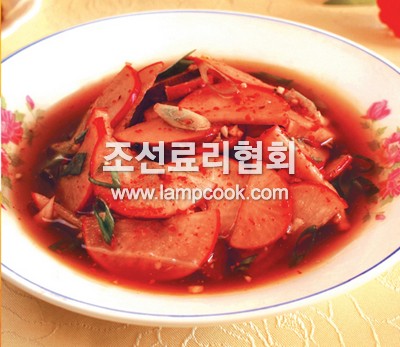 붉은봄무우장김치