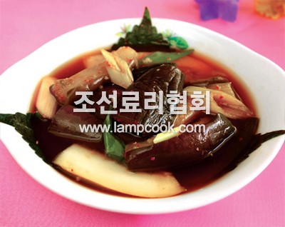 가지김치