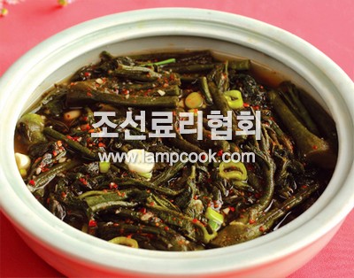 두릅김치