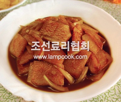 무우양파카레절임