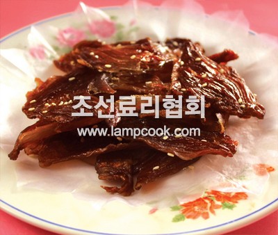양고기포