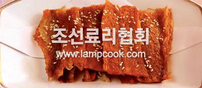 대구고추장포