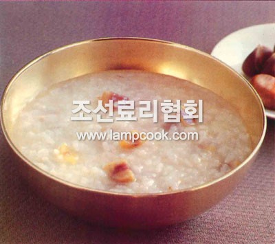 밤죽