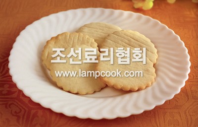 귤향과자