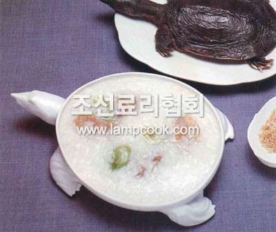 자라죽