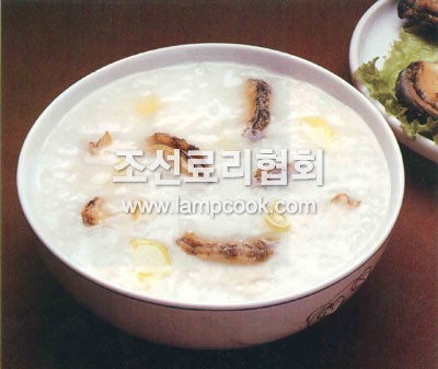 전복죽