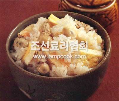 굴밥