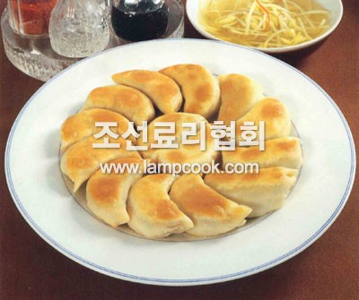 군만두