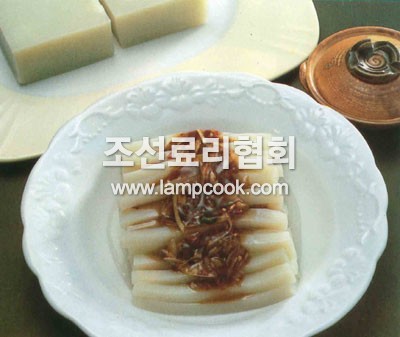 록두묵
