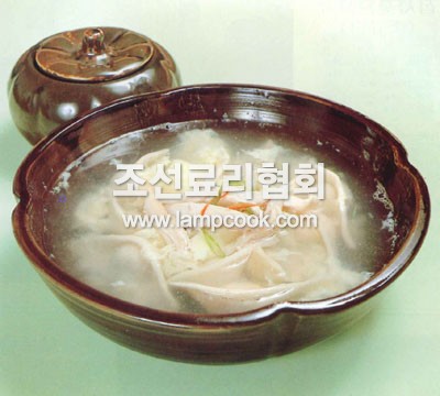혼돈국