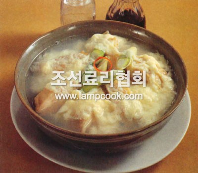 파닭탕