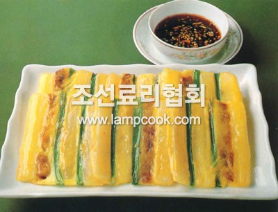 누름적