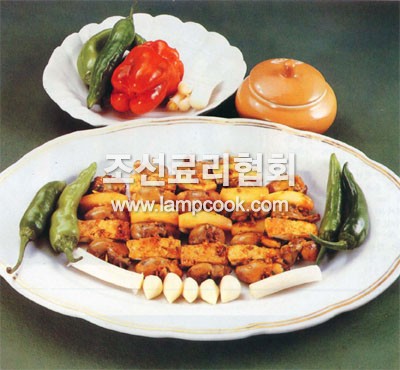 굴산적