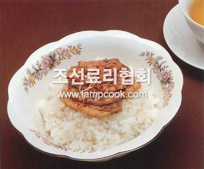 오리고기온반