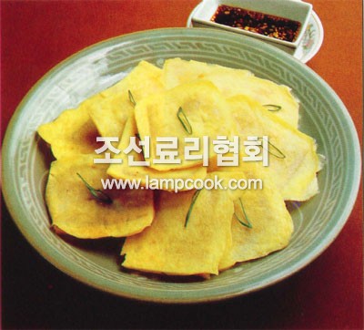 양전