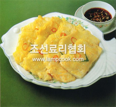 메기전