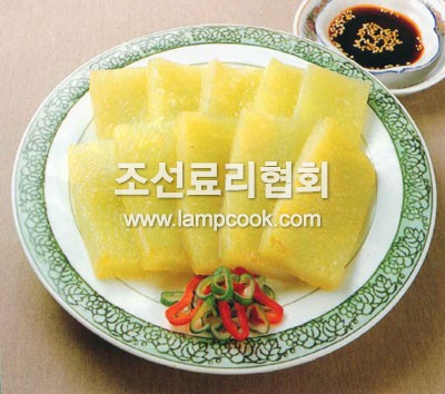 묵전