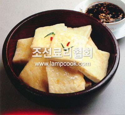 두부전