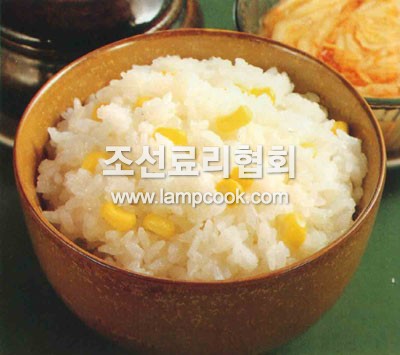 강냉이밥