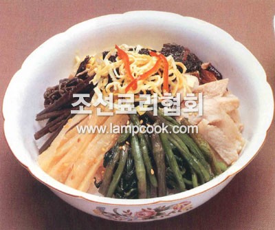 고기비빔밥