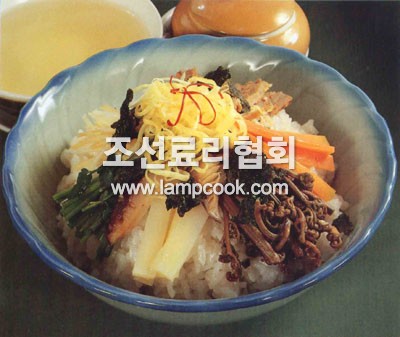소양지머리비빔밥