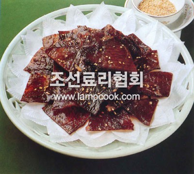 고기포