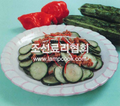 오이나물