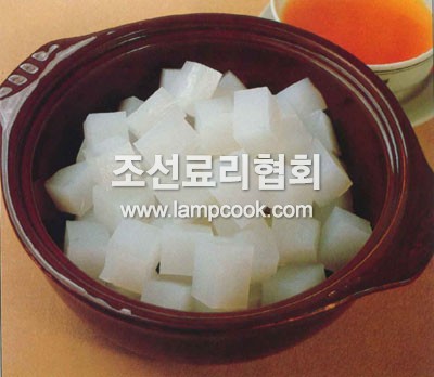 살구씨묵무침