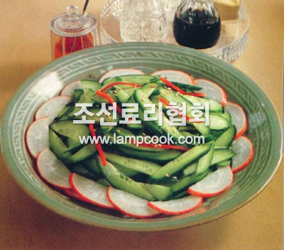 오이생채