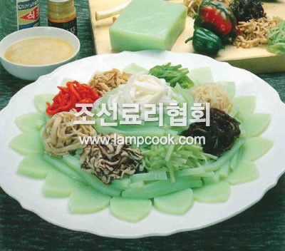 록두묵섞음채
