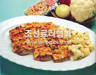 찐오리고기락화생튀기