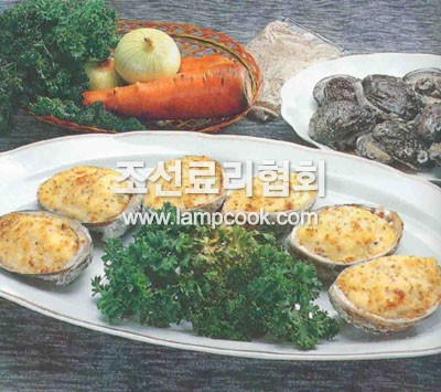 전복즙구이