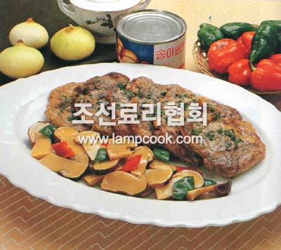 소등심송이버섯구이