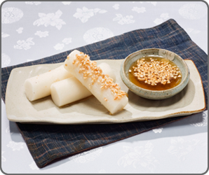 견과류가래떡구이