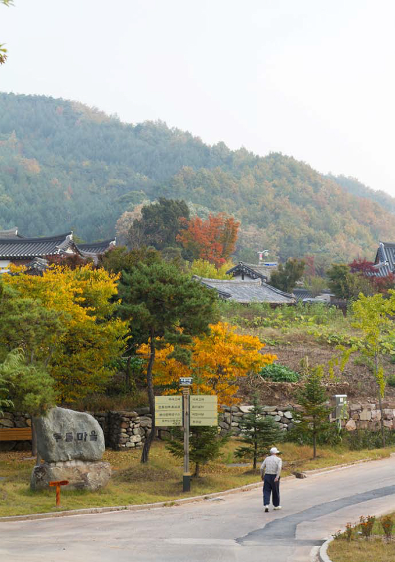 「재령 이씨 석계 이시명 종가」종가