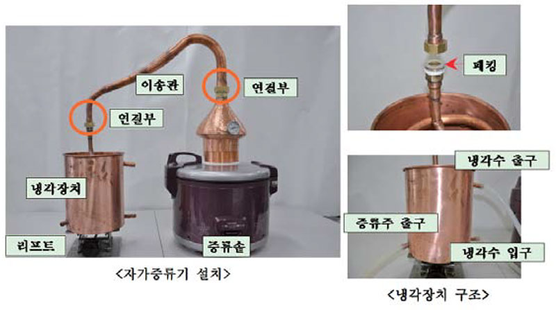 증류식 소수 제조 장비의 설치