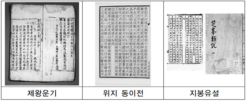 우리나라 술의 기원과 역사