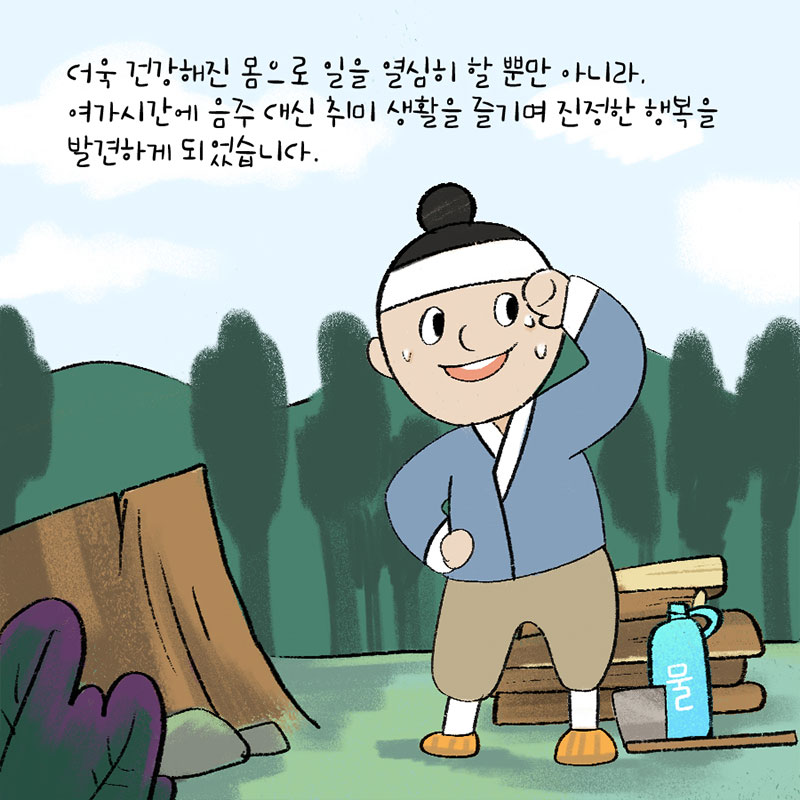 금도끼 은도끼 사진 10번