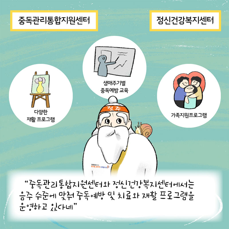 금도끼 은도끼 사진 8번